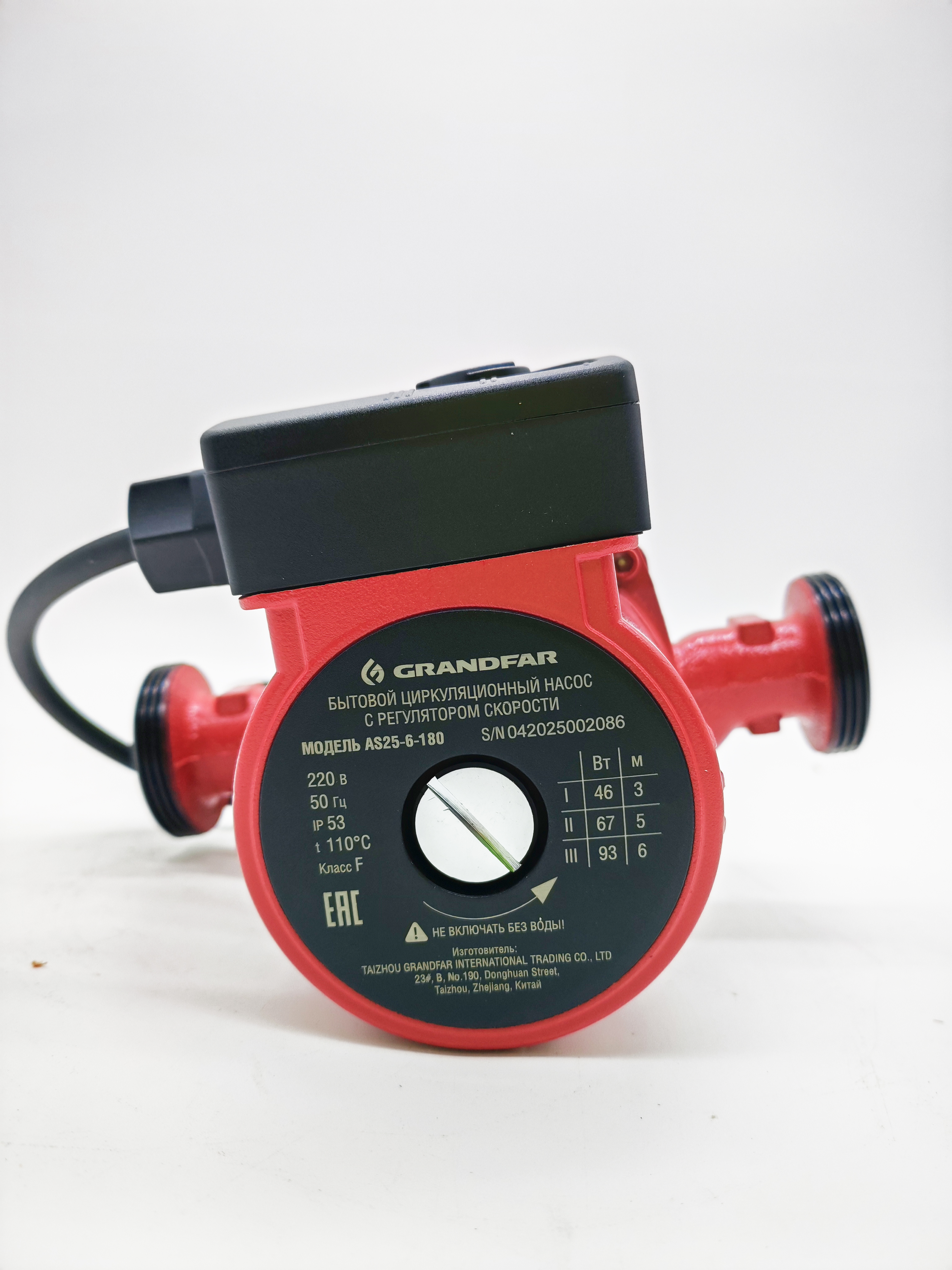 Насос циркуляционный Grandfar 25/6 180 - фото 5 Насос циркуляционный Grandfar 25/6 180 - фото 5