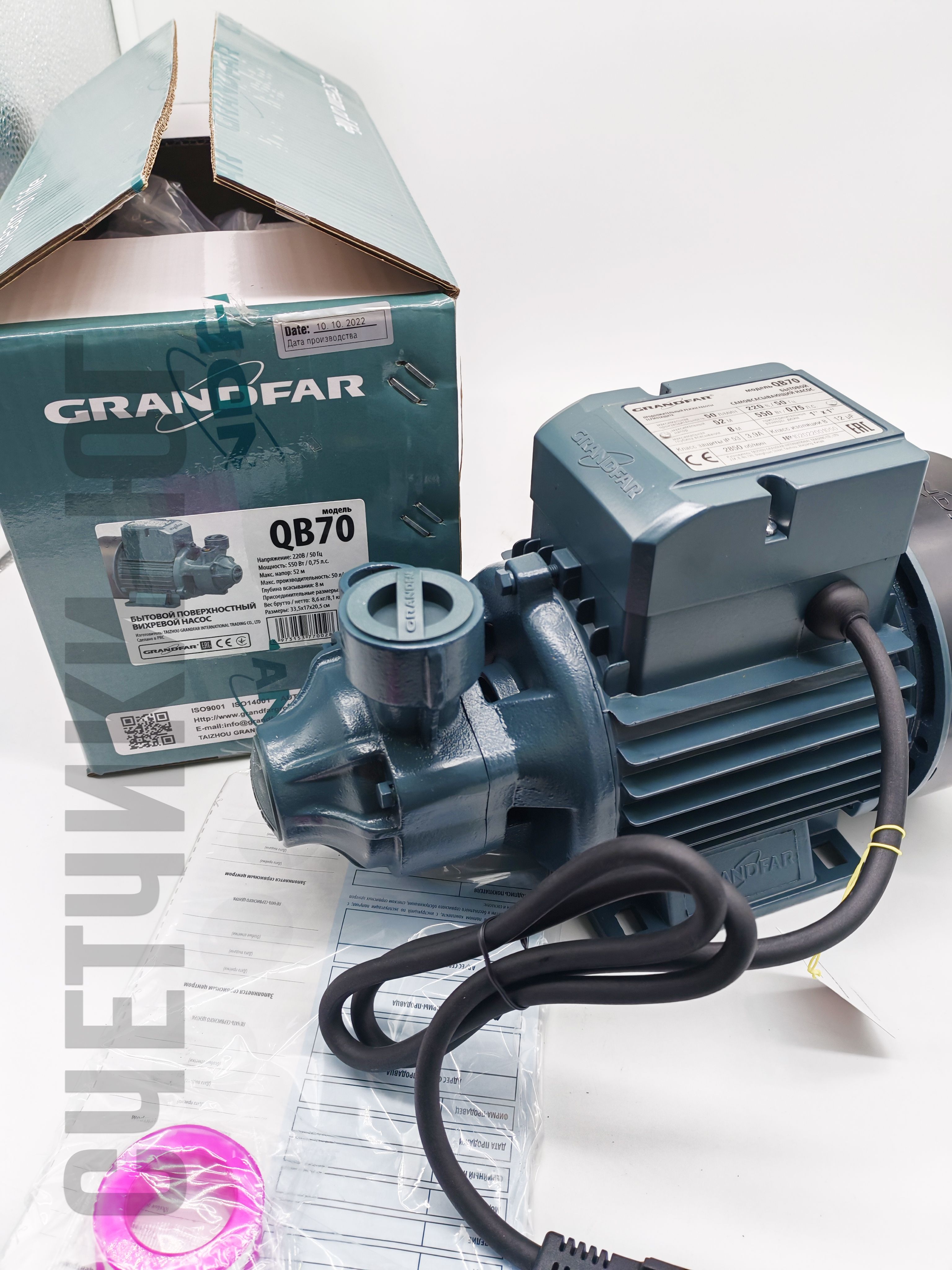 Вихревой насос Grandfar QB 70 - фото 4 Вихревой насос Grandfar QB 70 - фото 4