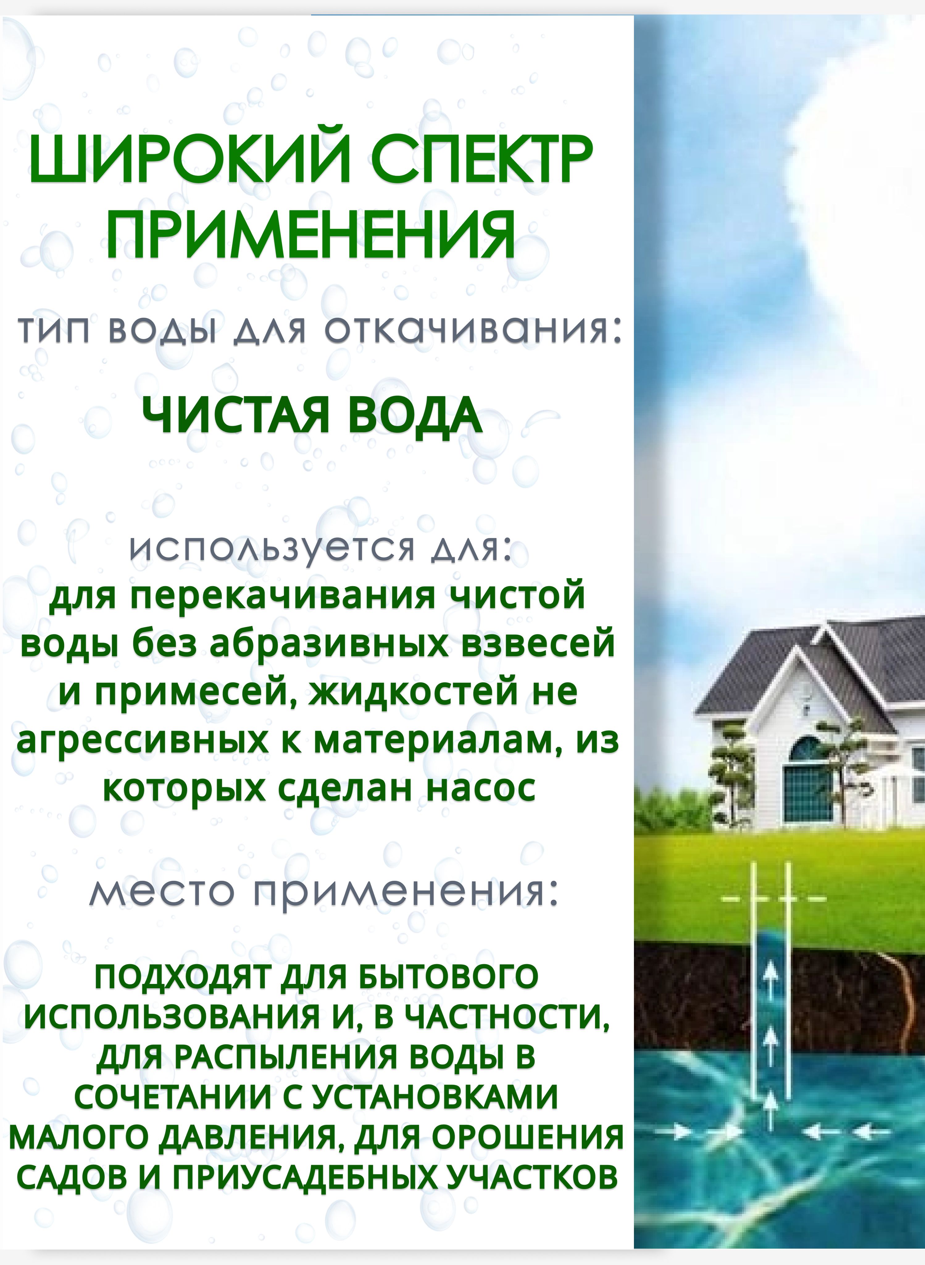 Вихревой насос Grandfar QB 80 - фото 3 Вихревой насос Grandfar QB 80 - фото 3